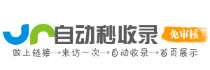 澜沧县投流吗,是软文发布平台,SEO优化,最新咨询信息,高质量友情链接,学习编程技术